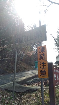 中嶋②.jpg
