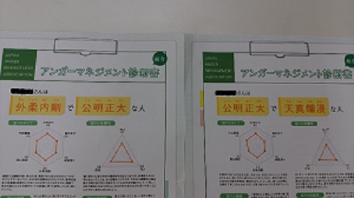 薮内写真.jpg