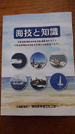 薮内課長写真.jpg