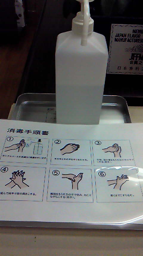 200909141816000.jpg