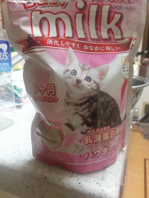 20120915_180038%20%28480x640%29.jpg