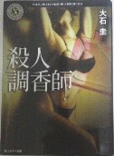 2014012021540000.jpg