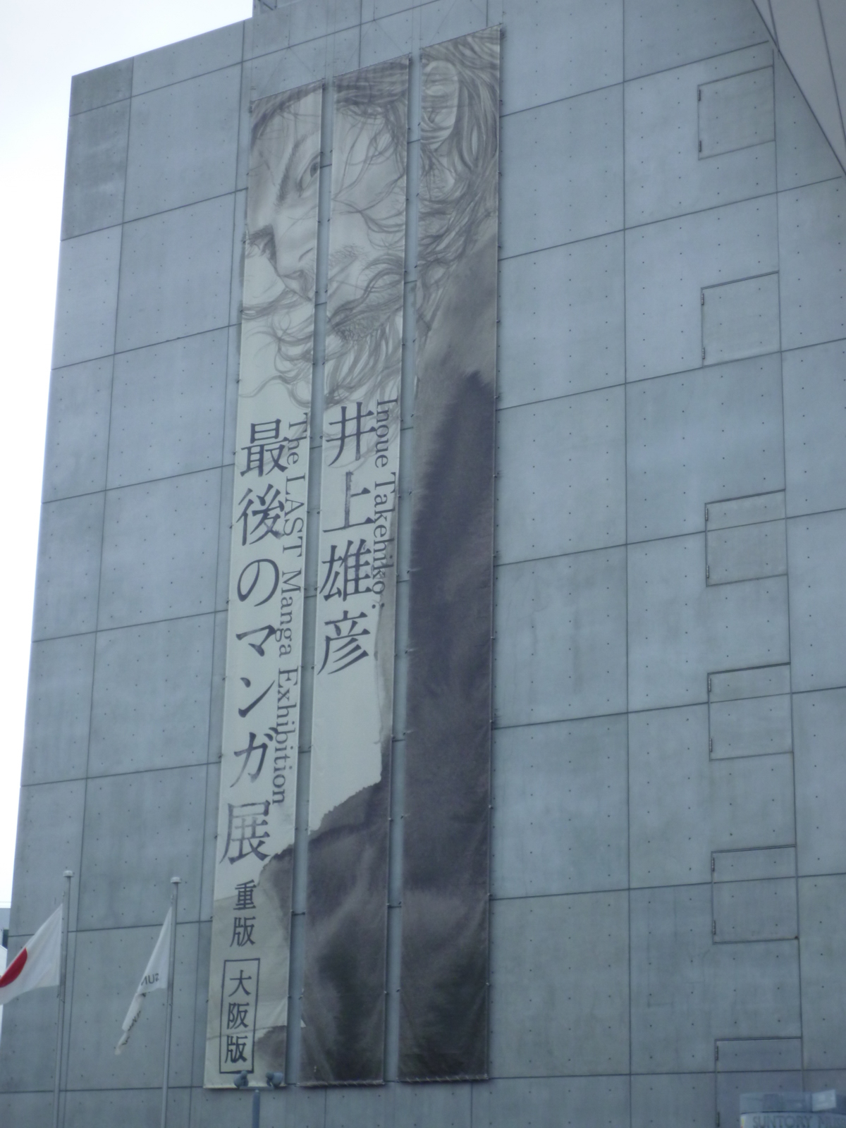 P1010777.JPG
