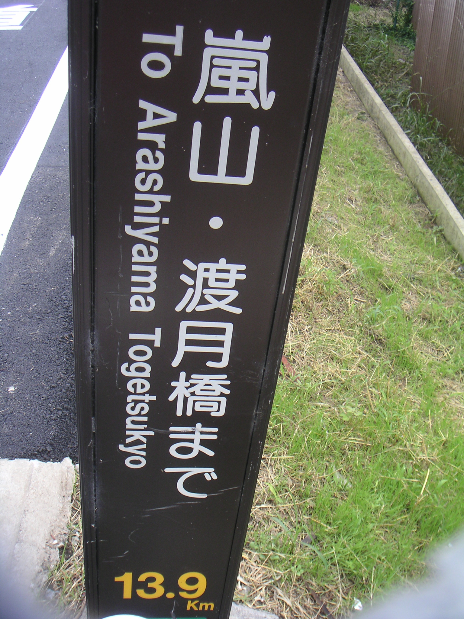 PICT0006.JPG